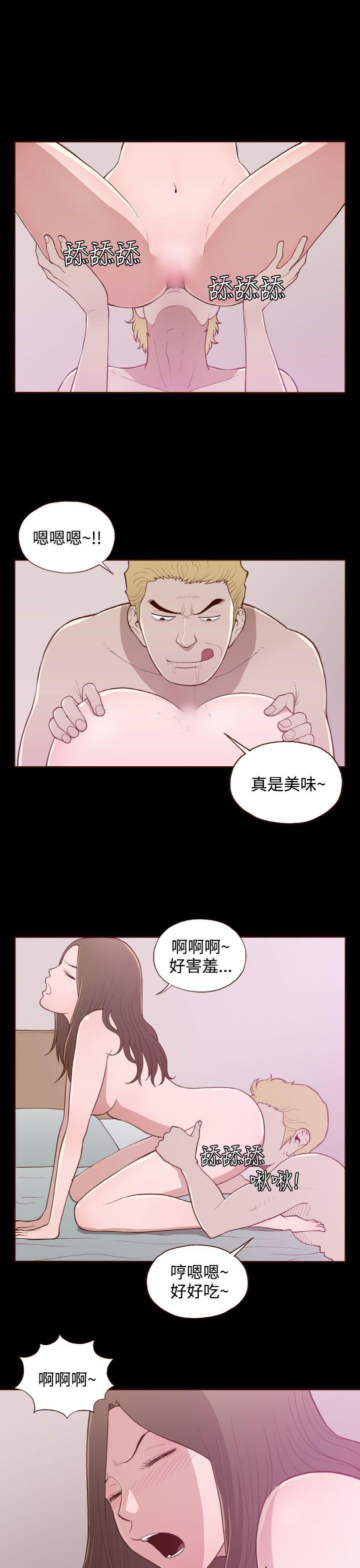 [Manhwa] Can't hide Training, mature woman wife, big breasts, big tits, female student#[24P]-5