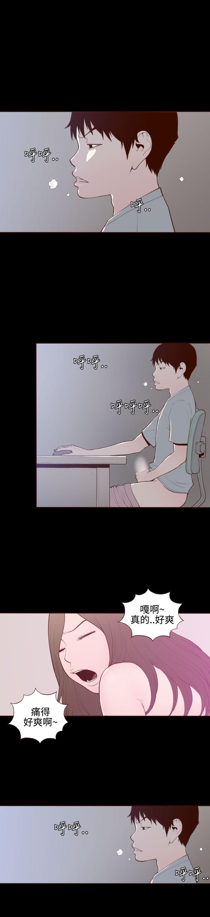 [Manhwa] Can't hide Training, mature woman wife, big breasts, big tits, female student#[24P]-7