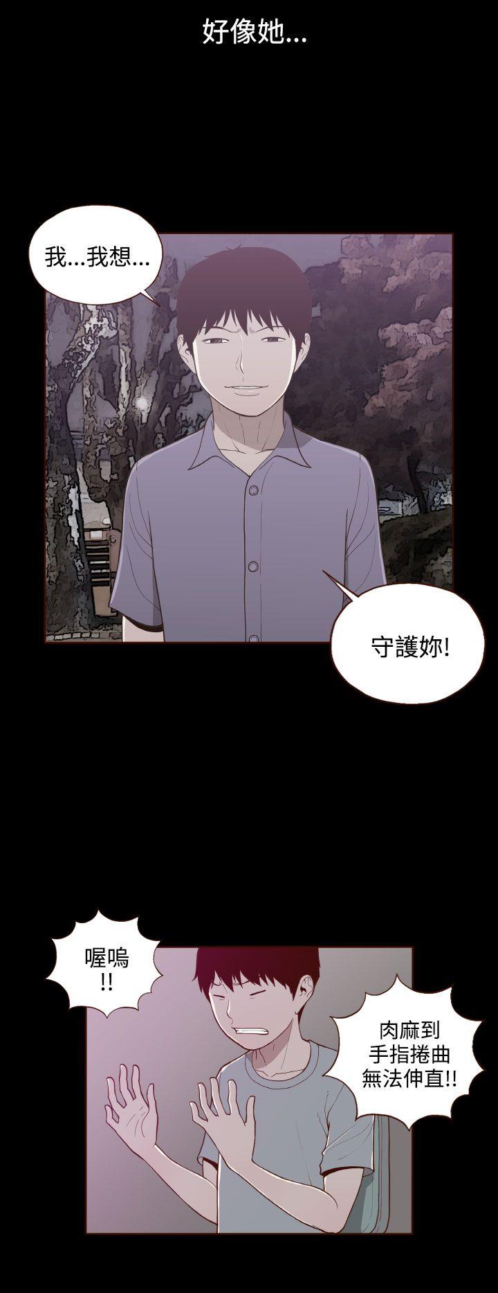 [Manhwa] Can't hide Training, mature woman wife, big breasts, big tits, female student#[24P]-8