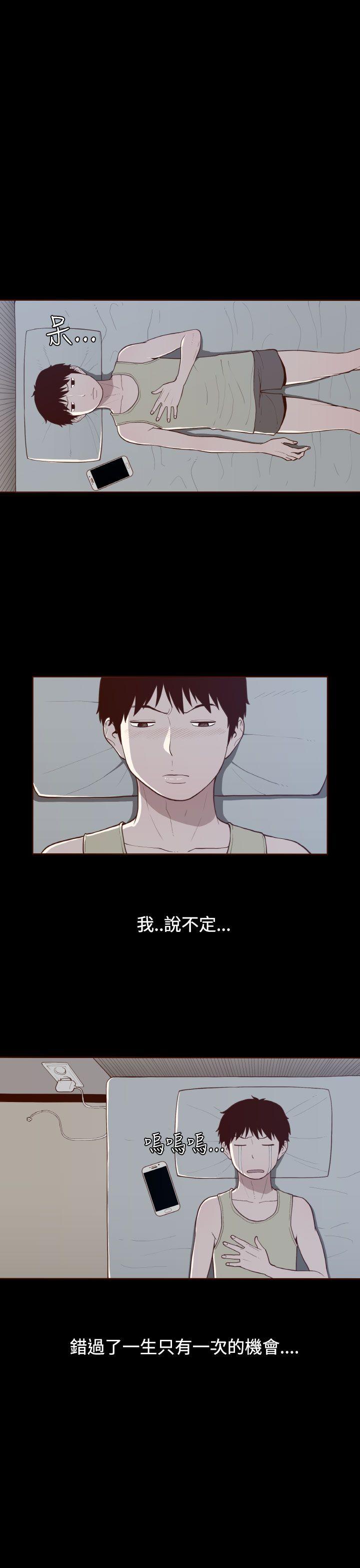 [Manhwa] Can't hide Training, mature woman wife, big breasts, big tits, female student#[24P]-9