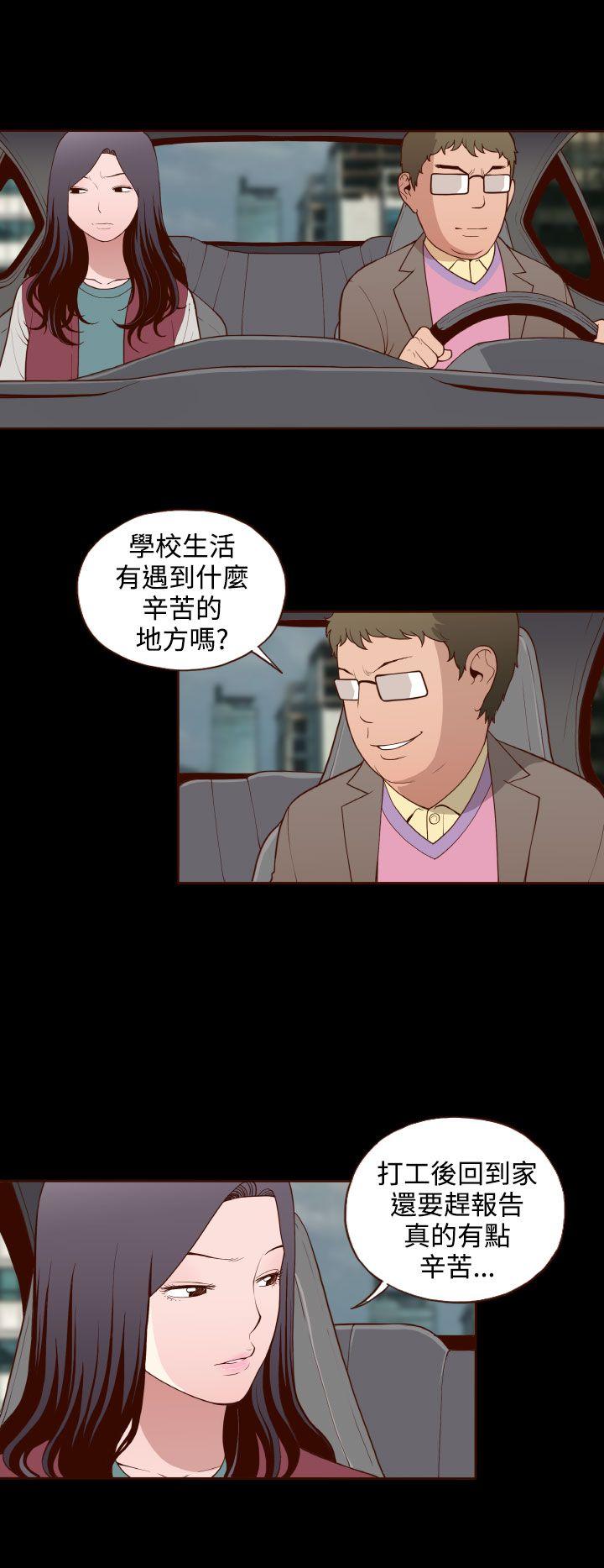 [Manhwa] Can't hide Training, mature woman wife, big breasts, big tits, female student#[24P]-10