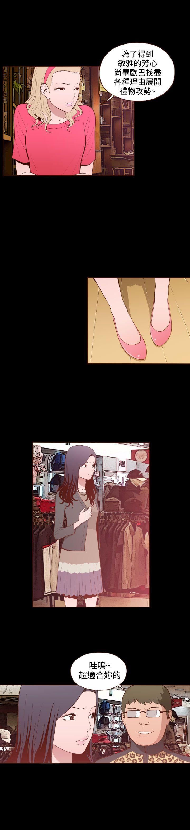 [Manhwa] Can't hide Training, mature woman wife, big breasts, big tits, female student#[24P]-13