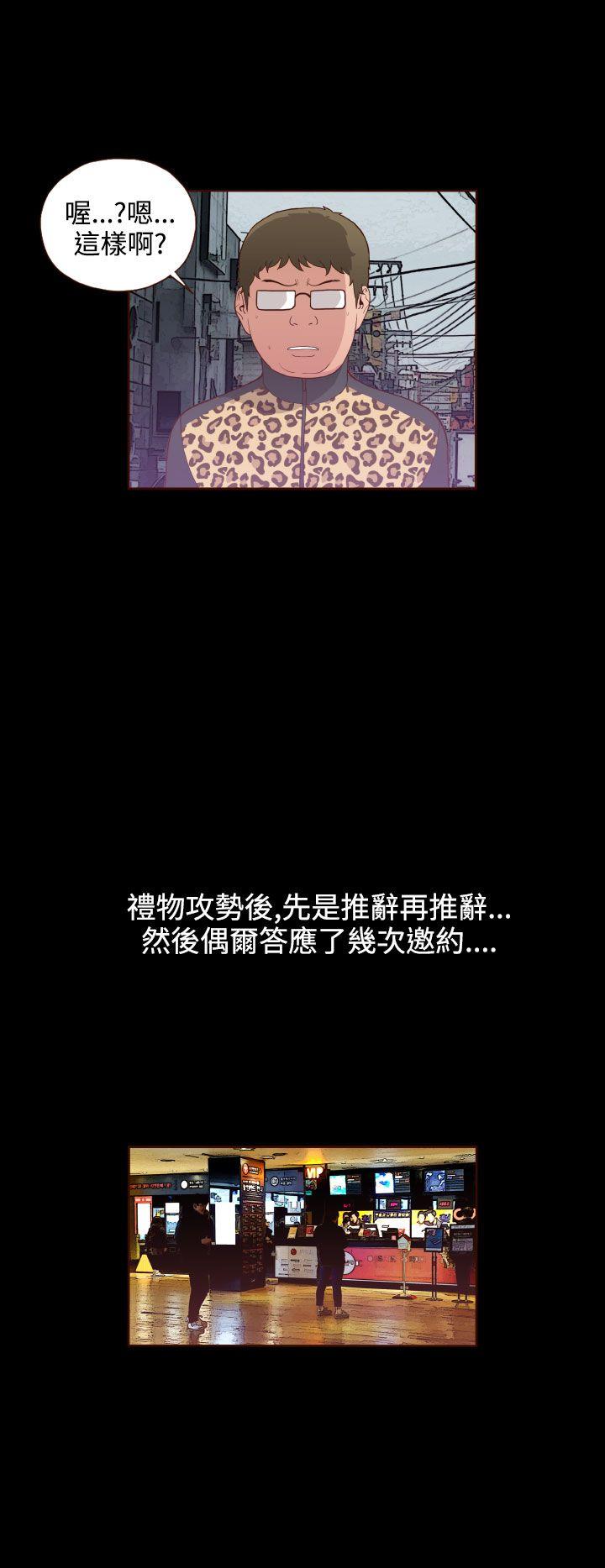 [Manhwa] Can't hide Training, mature woman wife, big breasts, big tits, female student#[24P]-16