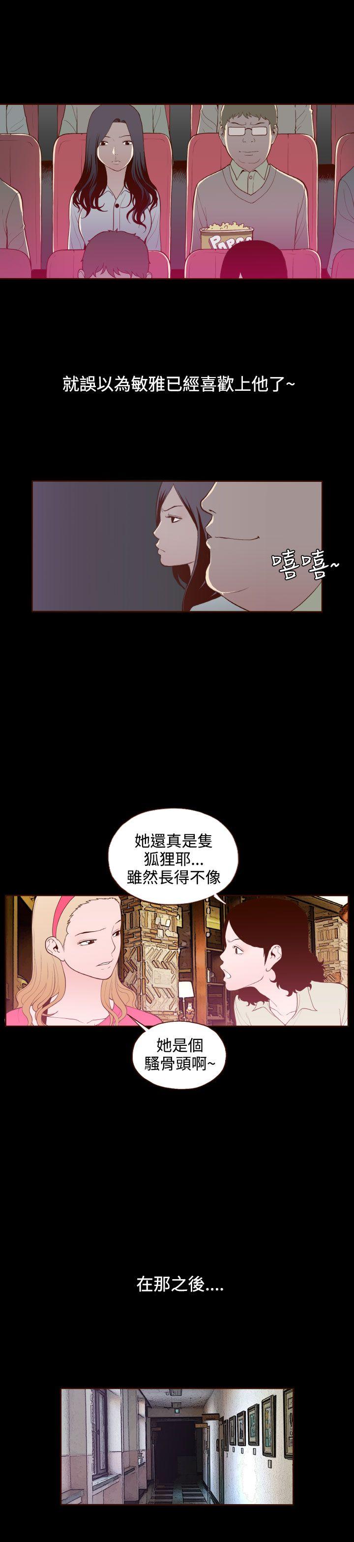 [Manhwa] Can't hide Training, mature woman wife, big breasts, big tits, female student#[24P]-17