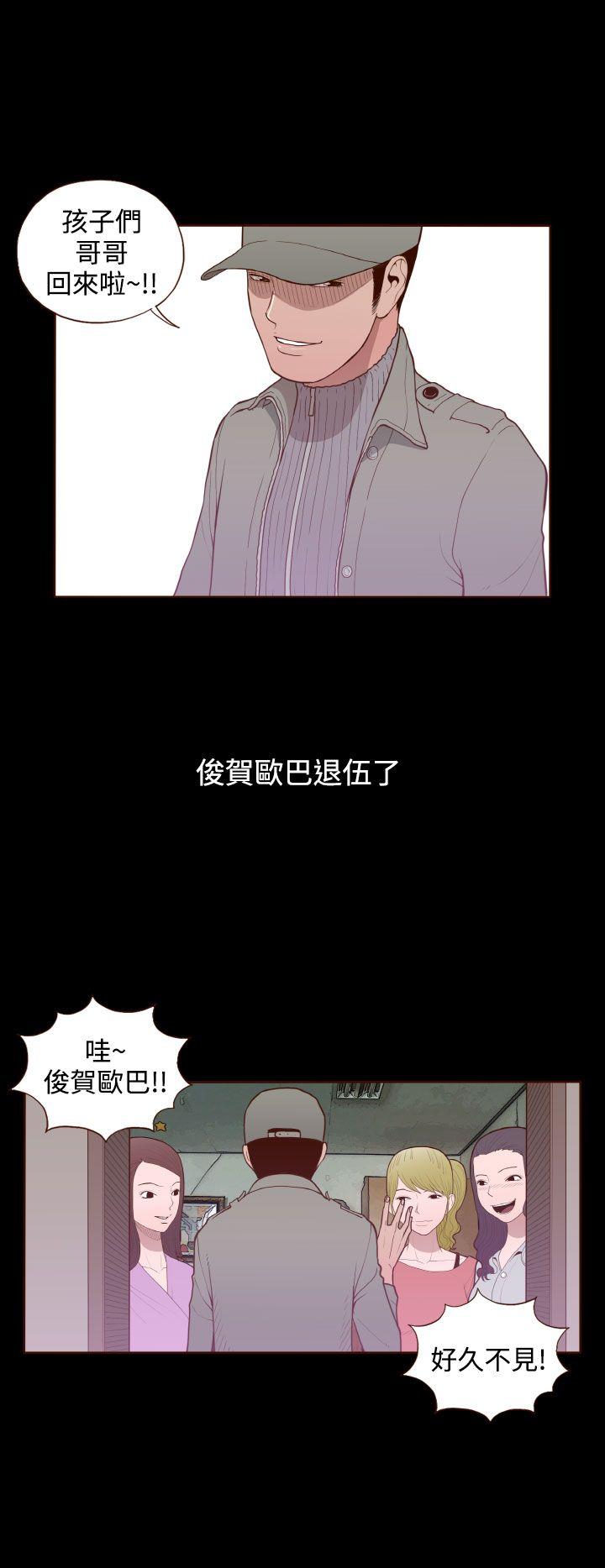 [Manhwa] Can't hide Training, mature woman wife, big breasts, big tits, female student#[24P]-18