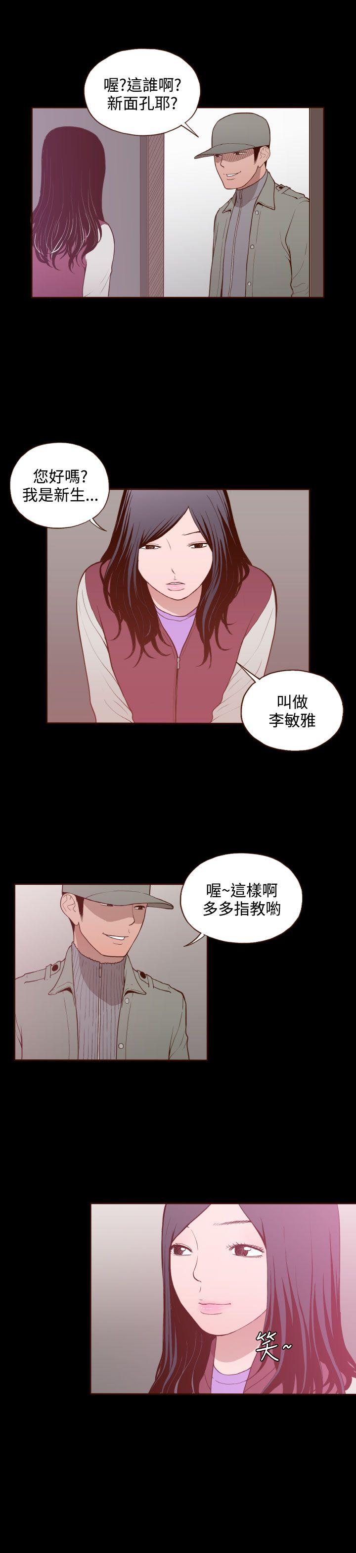 [Manhwa] Can't hide Training, mature woman wife, big breasts, big tits, female student#[24P]-19