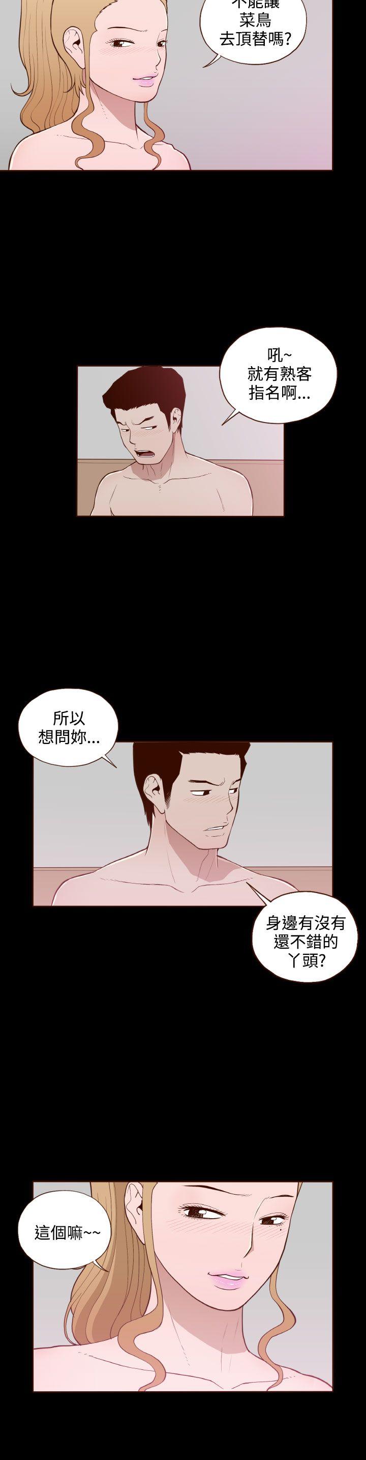 [Manhwa] Can't hide Training, mature woman wife, big breasts, big tits, female student#[24P]-2