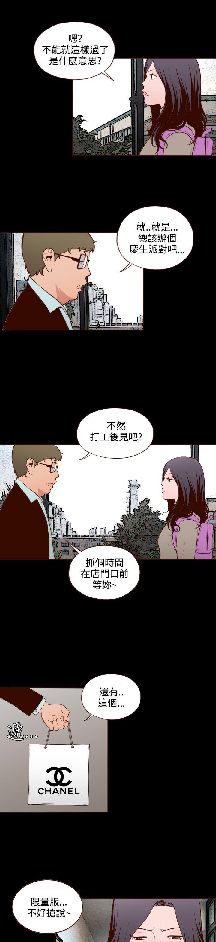 [Manhwa] Can't hide Training, mature woman wife, big breasts, big tits, female student#[24P]-23