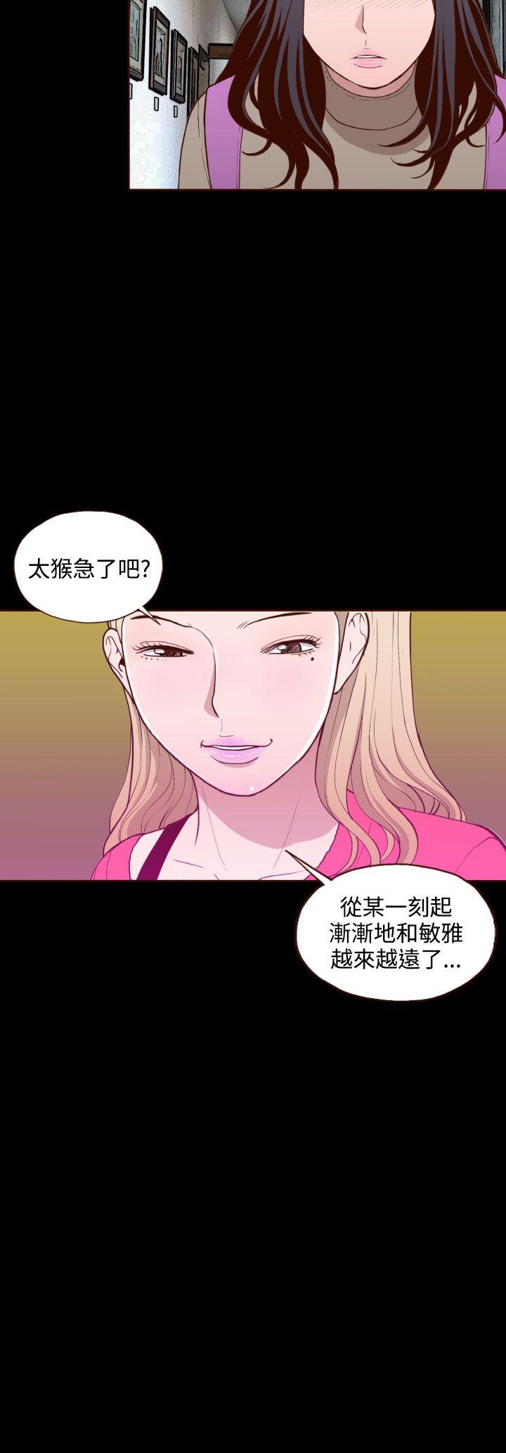 [Manhwa] Can't hide Training, mature woman wife, big breasts, big tits, female student#[24P]-24