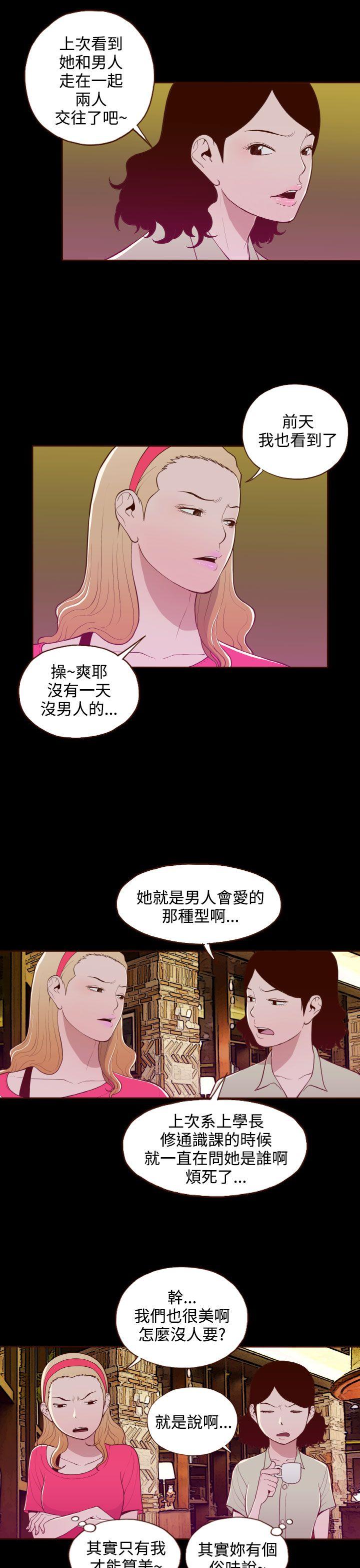 [Manhwa] Can't hide Training, mature woman wife, big breasts, big tits, female student#[24P]-5