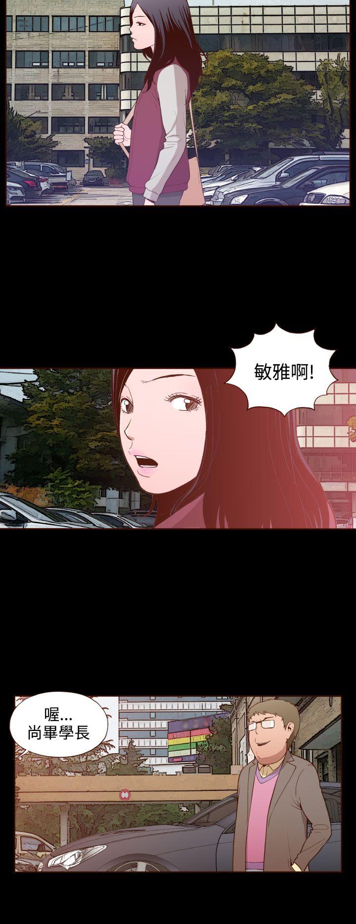 [Manhwa] Can't hide Training, mature woman wife, big breasts, big tits, female student#[24P]-8