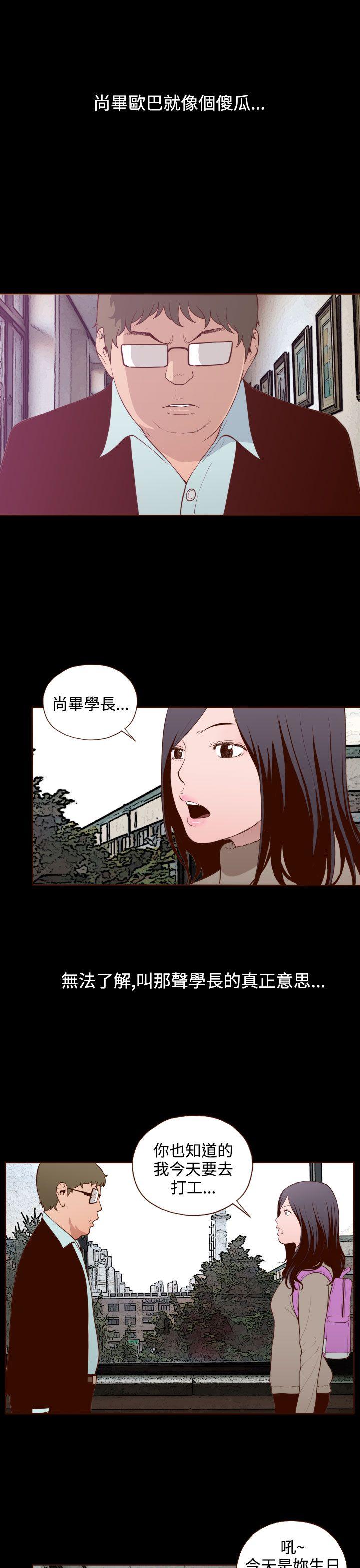 [Manhwa] Can't hide Training, mature woman wife, big breasts, big tits, female student#[26P]-1