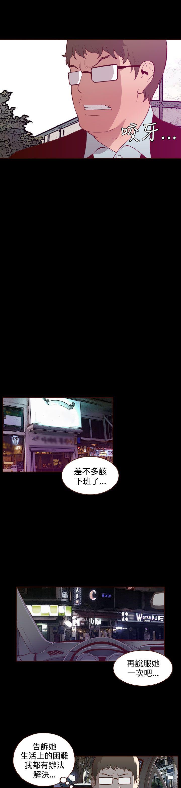[Manhwa] Can't hide Training, mature woman wife, big breasts, big tits, female student#[26P]-10