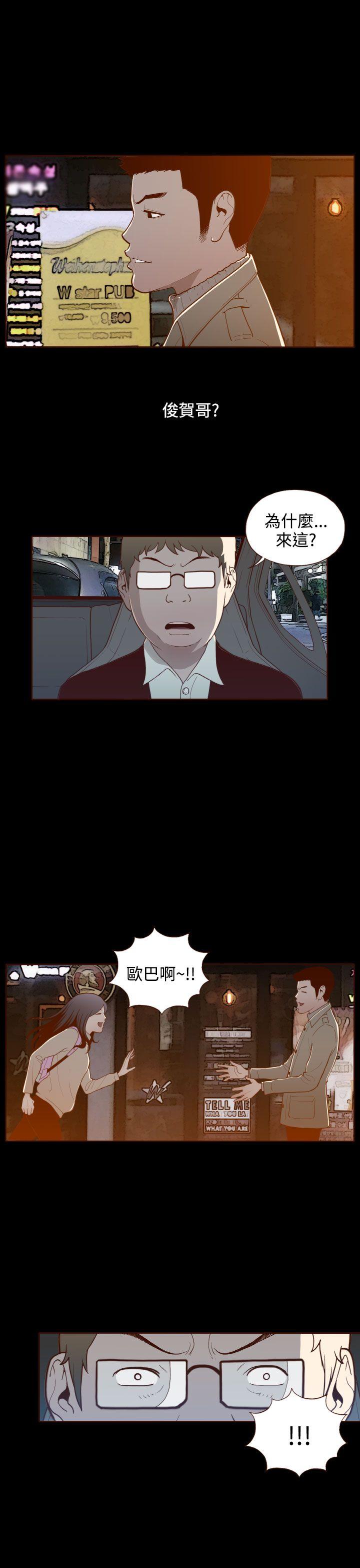 [Manhwa] Can't hide Training, mature woman wife, big breasts, big tits, female student#[26P]-12