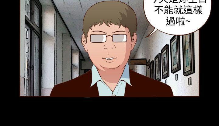 [Manhwa] Can't hide Training, mature woman wife, big breasts, big tits, female student#[26P]-2