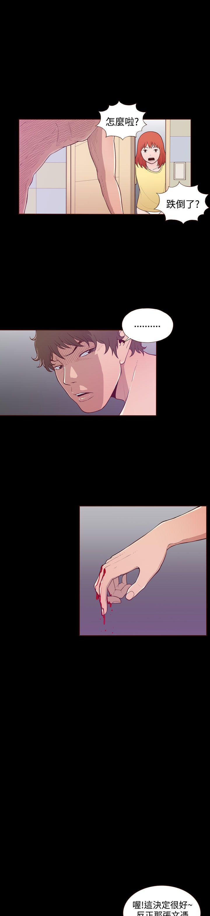 [Manhwa] Can't hide Training, mature woman wife, big breasts, big tits, female student#[26P]-20