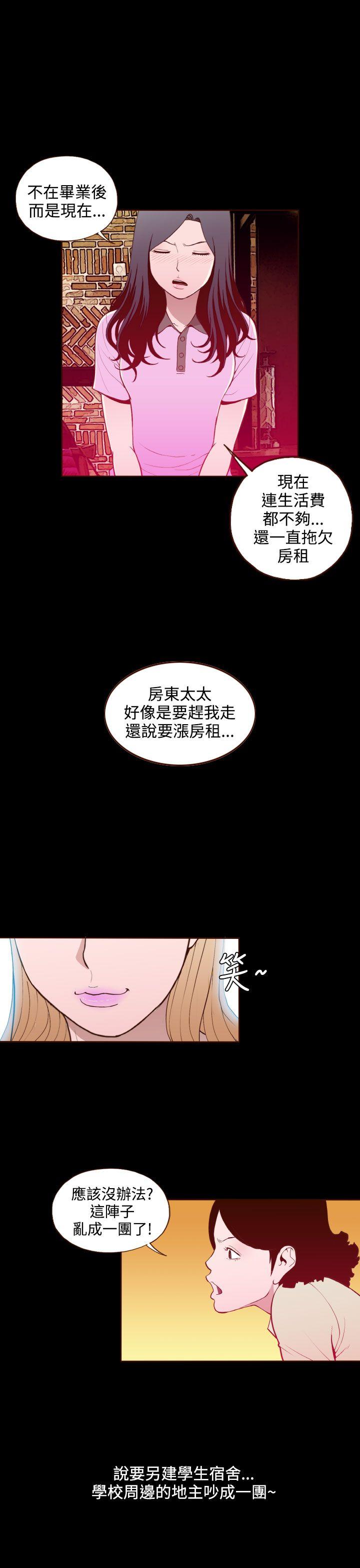 [Manhwa] Can't hide Training, mature woman wife, big breasts, big tits, female student#[26P]-22