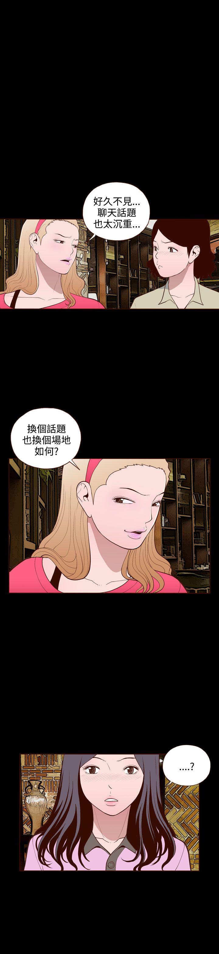 [Manhwa] Can't hide Training, mature woman wife, big breasts, big tits, female student#[26P]-24