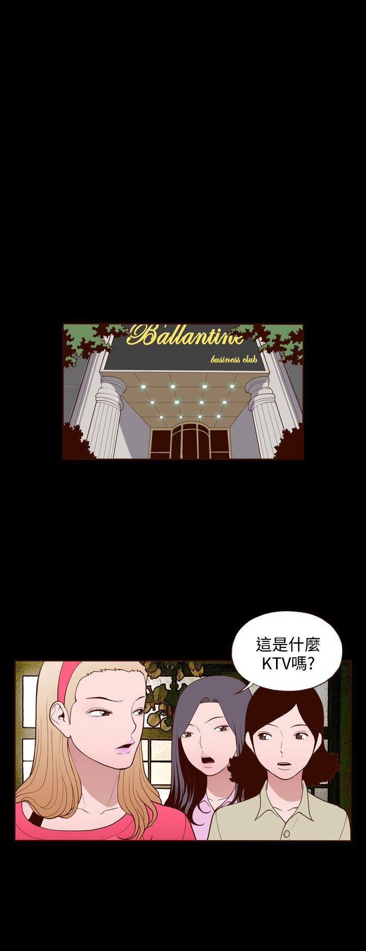 [Manhwa] Can't hide Training, mature woman wife, big breasts, big tits, female student#[26P]-25