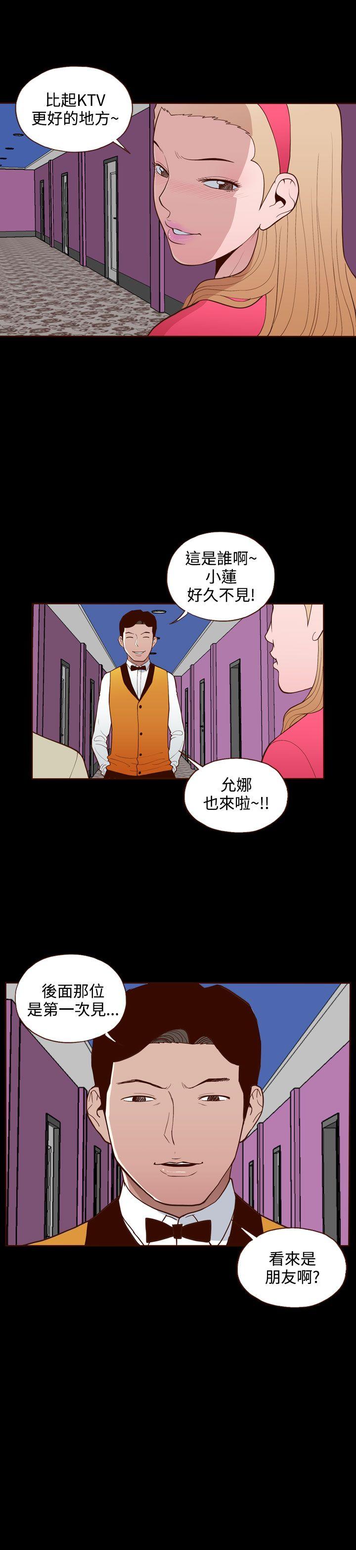 [Manhwa] Can't hide Training, mature woman wife, big breasts, big tits, female student#[26P]-26