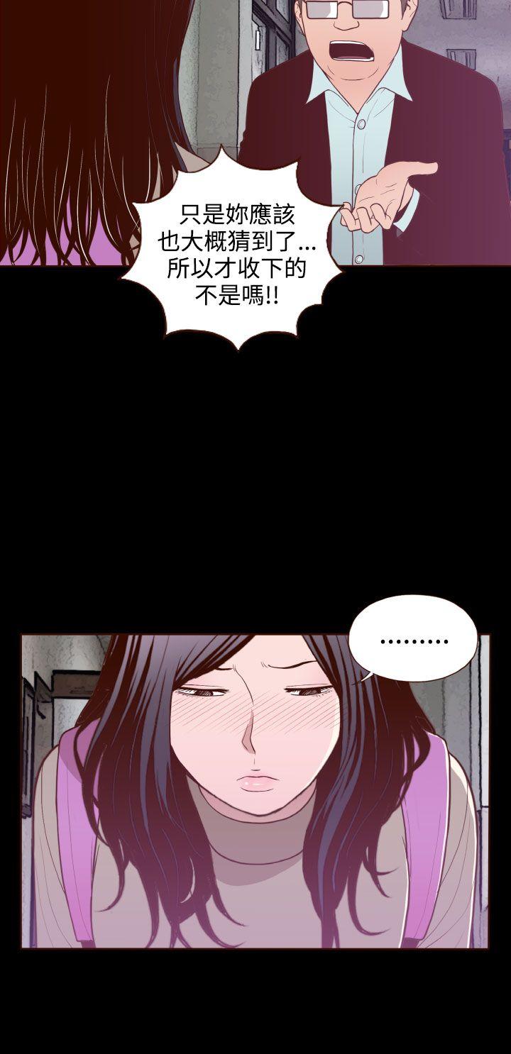 [Manhwa] Can't hide Training, mature woman wife, big breasts, big tits, female student#[26P]-7
