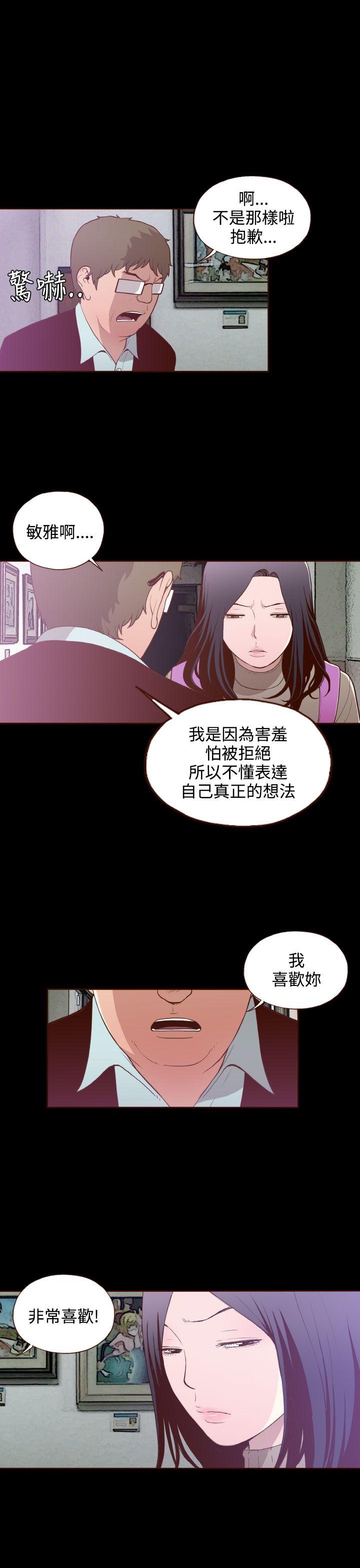 [Manhwa] Can't hide Training, mature woman wife, big breasts, big tits, female student#[26P]-8