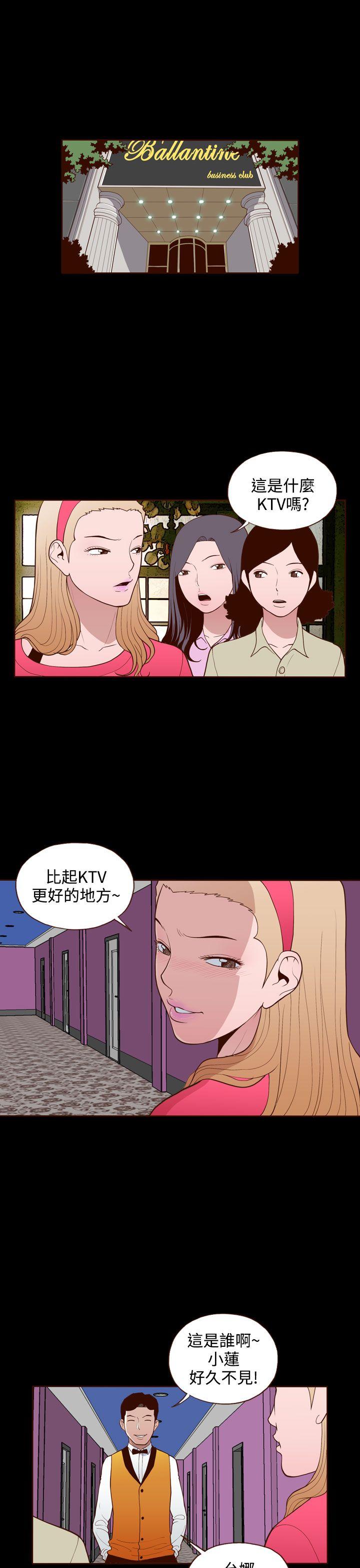 [Manhwa] Can't hide Training, mature woman wife, big breasts, big tits, female student#[23P]-1