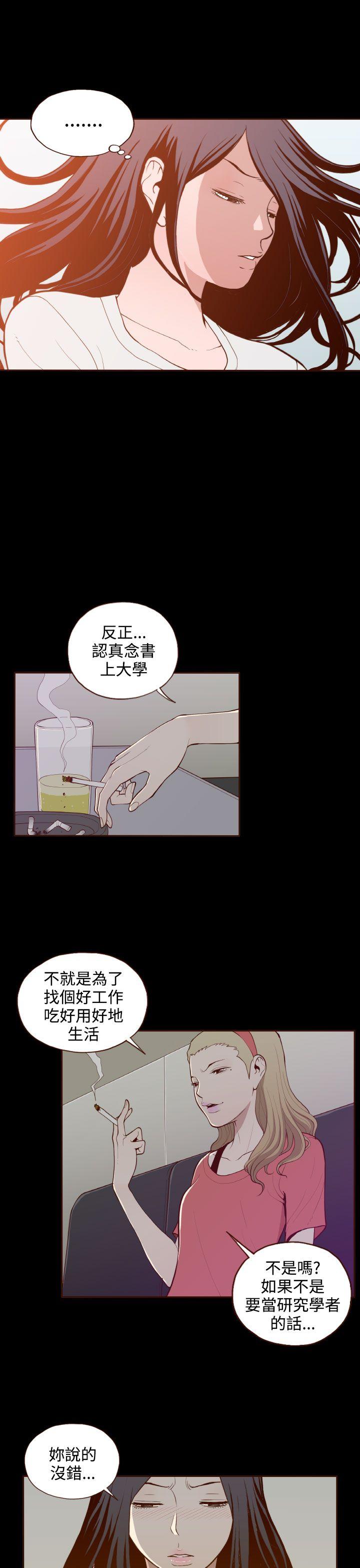 [Manhwa] Can't hide Training, mature woman wife, big breasts, big tits, female student#[23P]-13