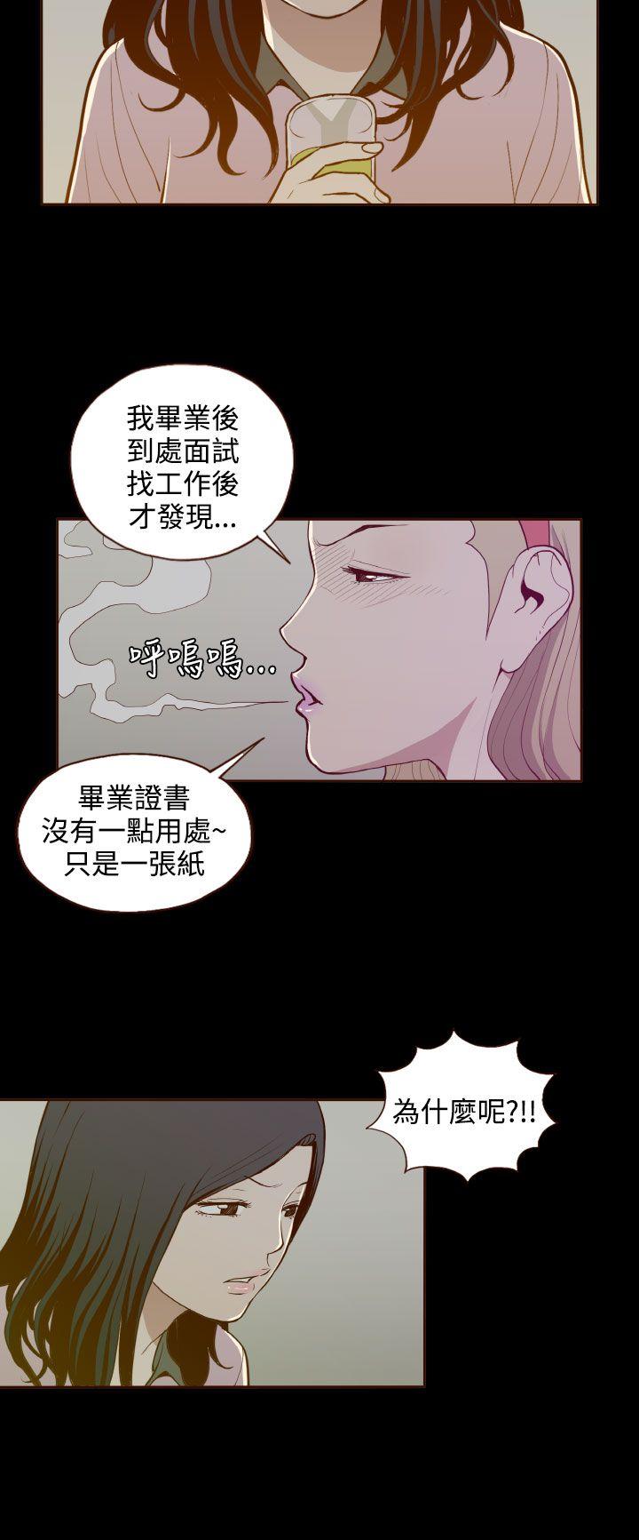 [Manhwa] Can't hide Training, mature woman wife, big breasts, big tits, female student#[23P]-14