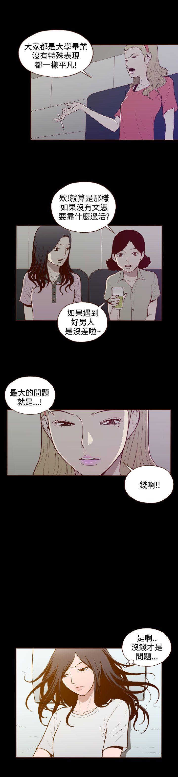 [Manhwa] Can't hide Training, mature woman wife, big breasts, big tits, female student#[23P]-15