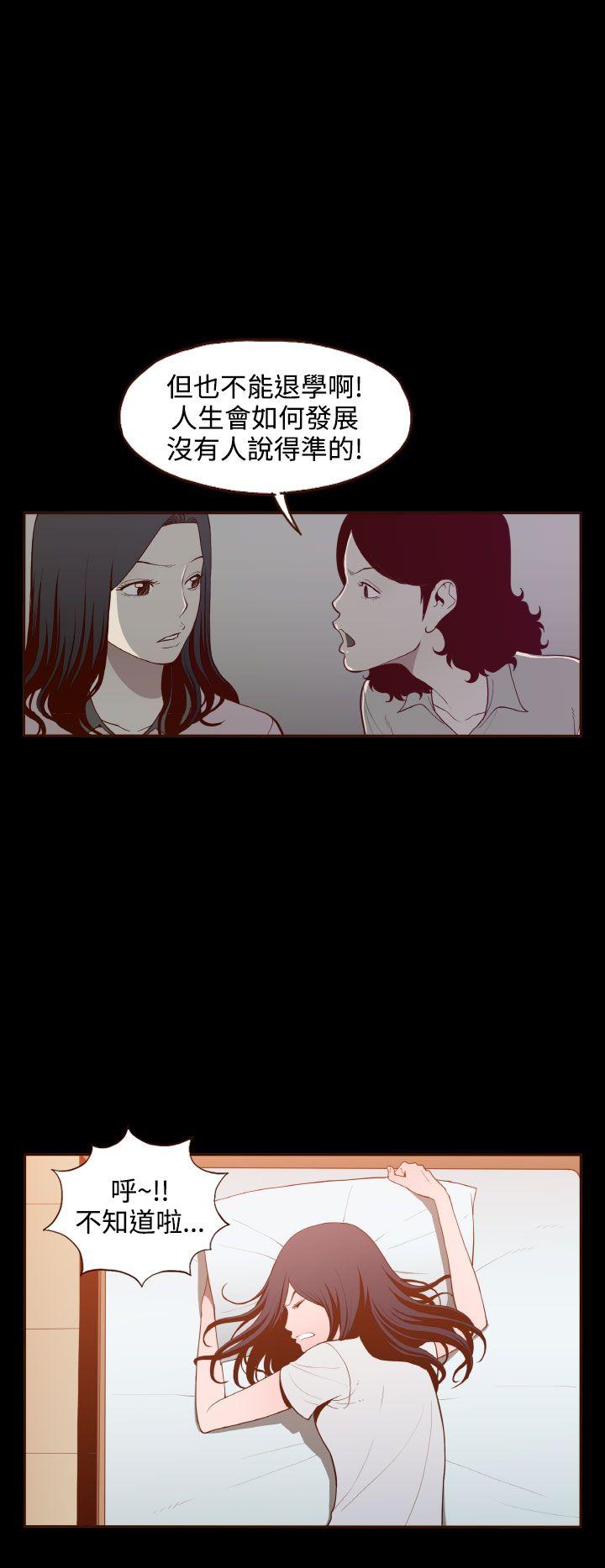 [Manhwa] Can't hide Training, mature woman wife, big breasts, big tits, female student#[23P]-16
