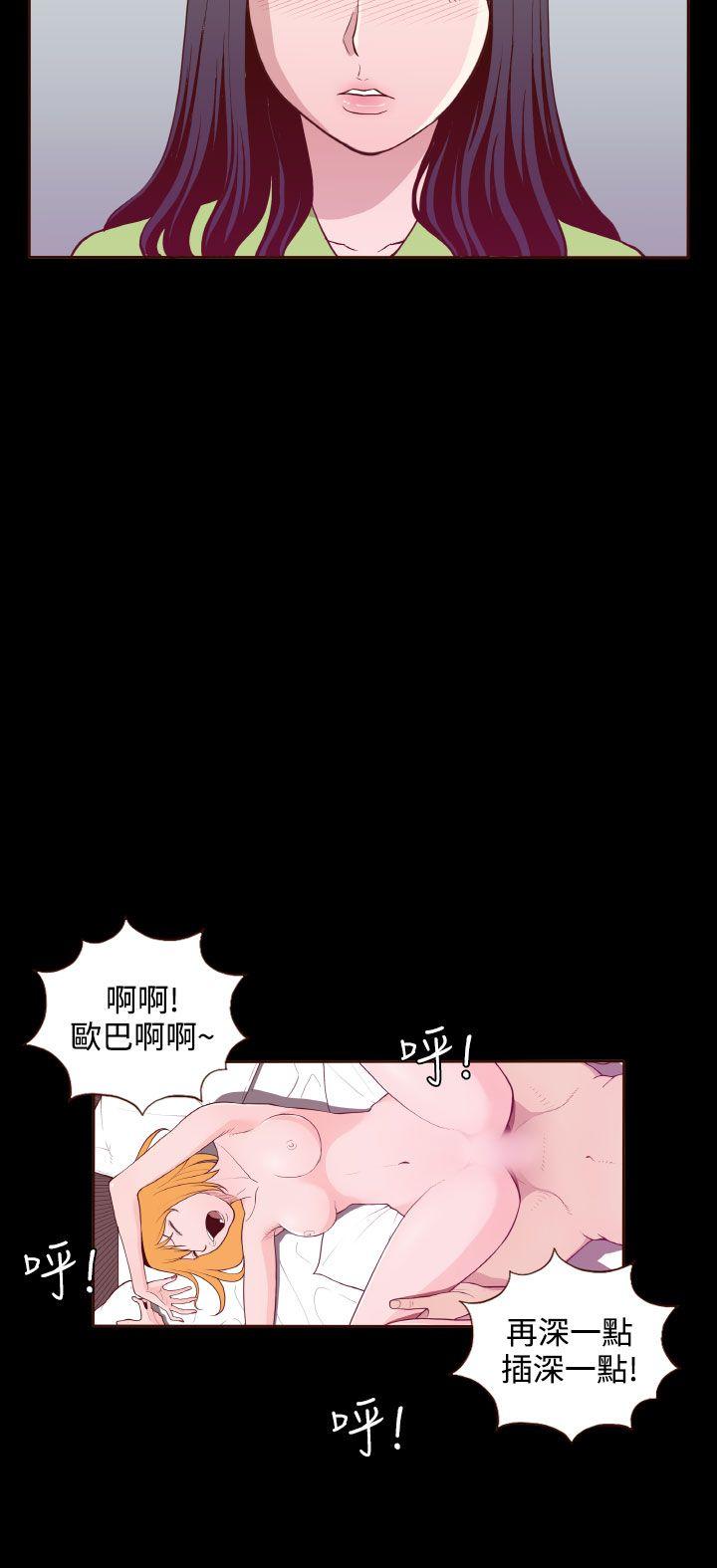 [Manhwa] Can't hide Training, mature woman wife, big breasts, big tits, female student#[23P]-18