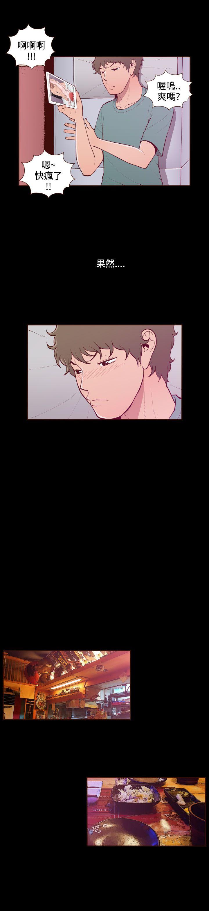 [Manhwa] Can't hide Training, mature woman wife, big breasts, big tits, female student#[23P]-19