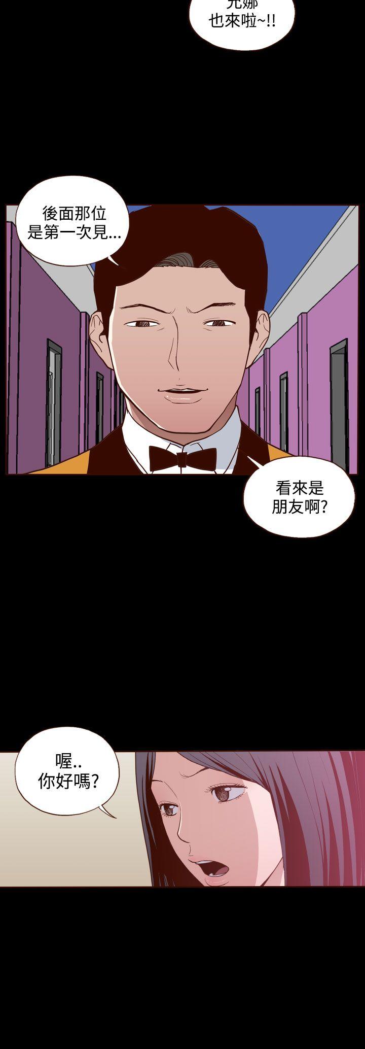 [Manhwa] Can't hide Training, mature woman wife, big breasts, big tits, female student#[23P]-2
