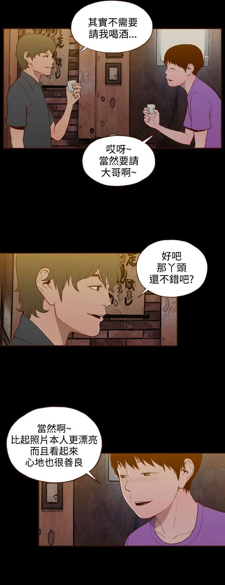[Manhwa] Can't hide Training, mature woman wife, big breasts, big tits, female student#[23P]-20