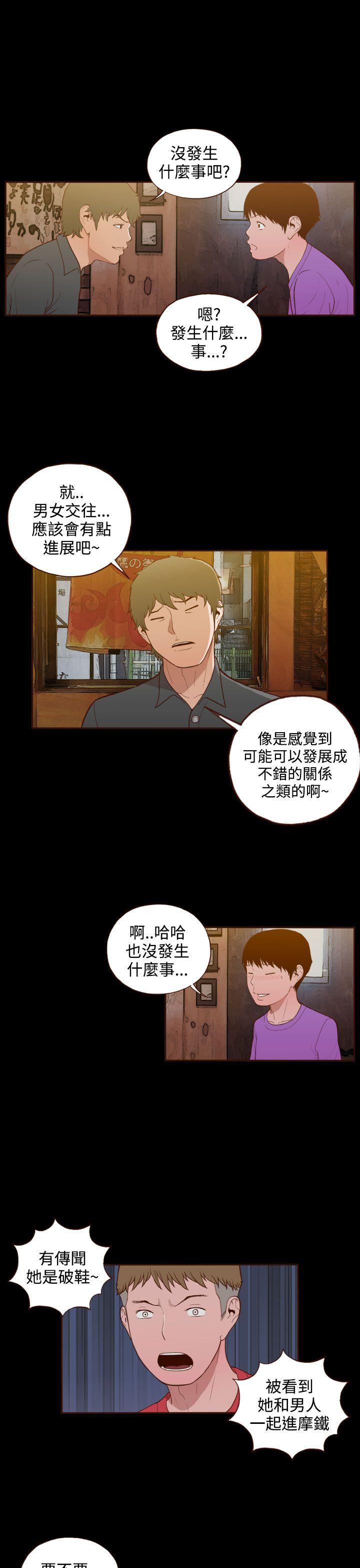 [Manhwa] Can't hide Training, mature woman wife, big breasts, big tits, female student#[23P]-21