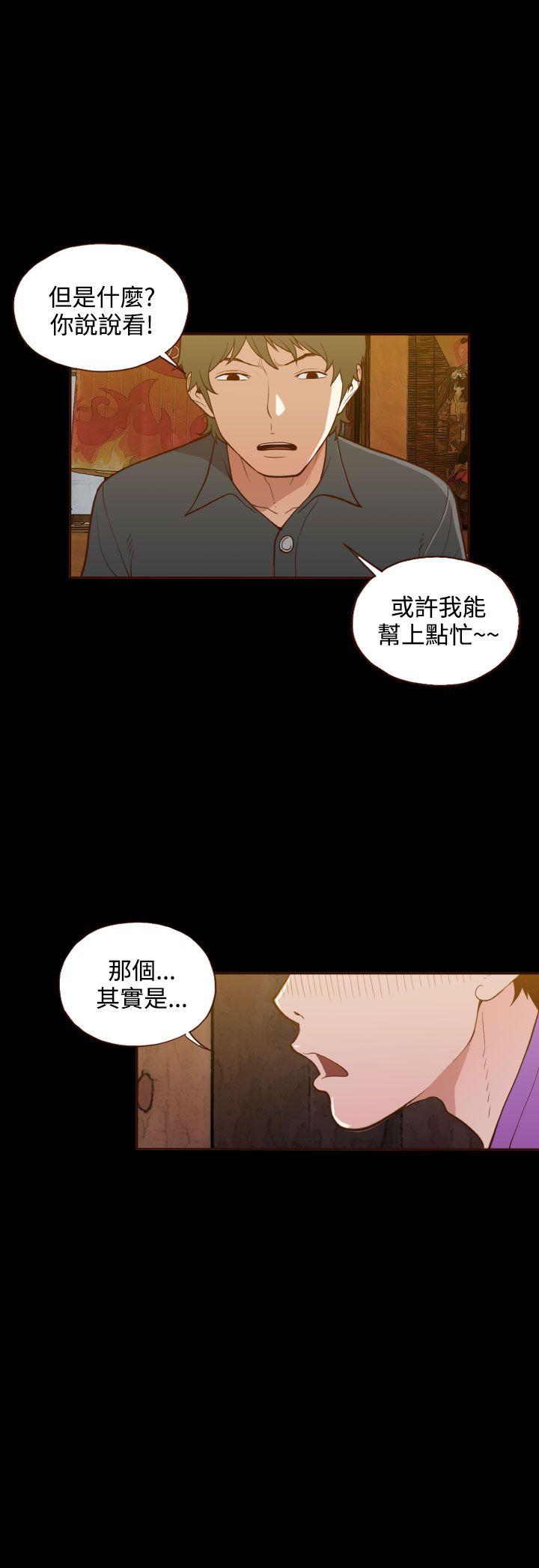 [Manhwa] Can't hide Training, mature woman wife, big breasts, big tits, female student#[23P]-23
