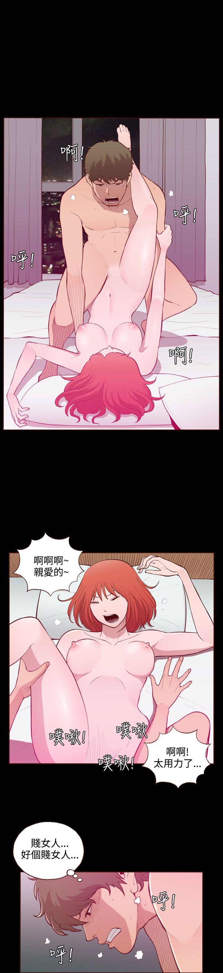 [Manhwa] Can't hide Training, mature woman wife, big breasts, big tits, female student#[23P]-5