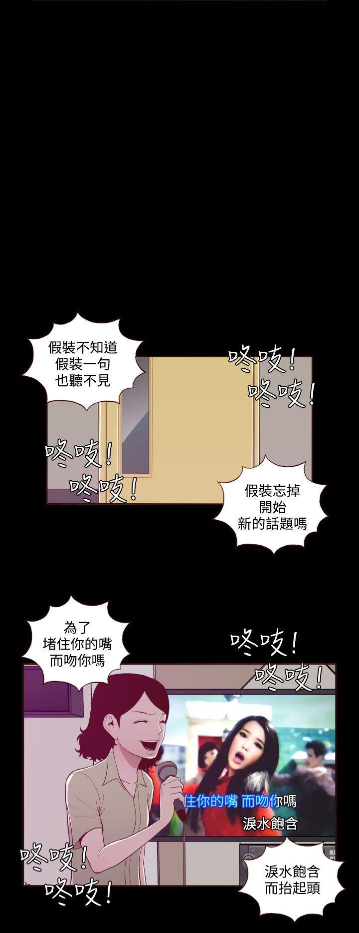 [Manhwa] Can't hide Training, mature woman wife, big breasts, big tits, female student#[23P]-6