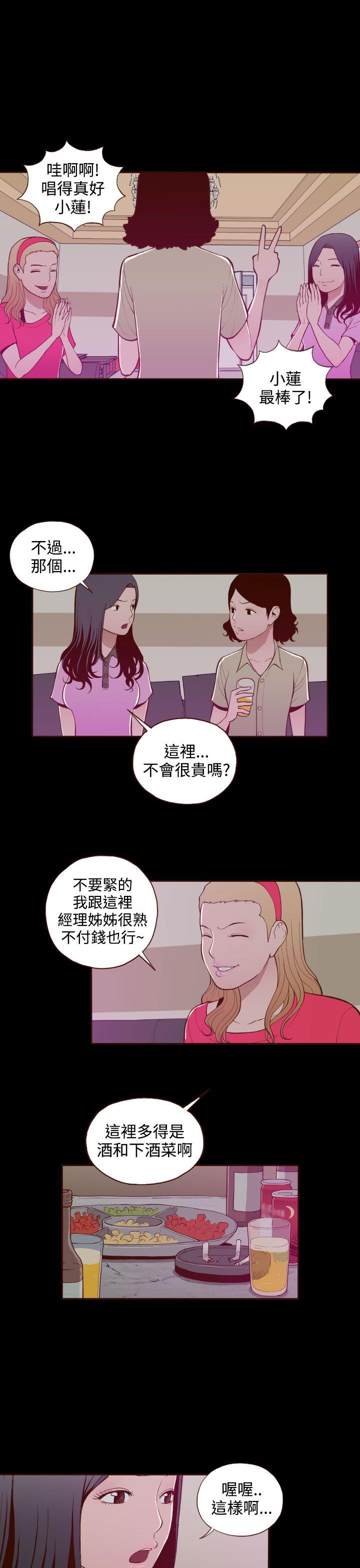 [Manhwa] Can't hide Training, mature woman wife, big breasts, big tits, female student#[23P]-7
