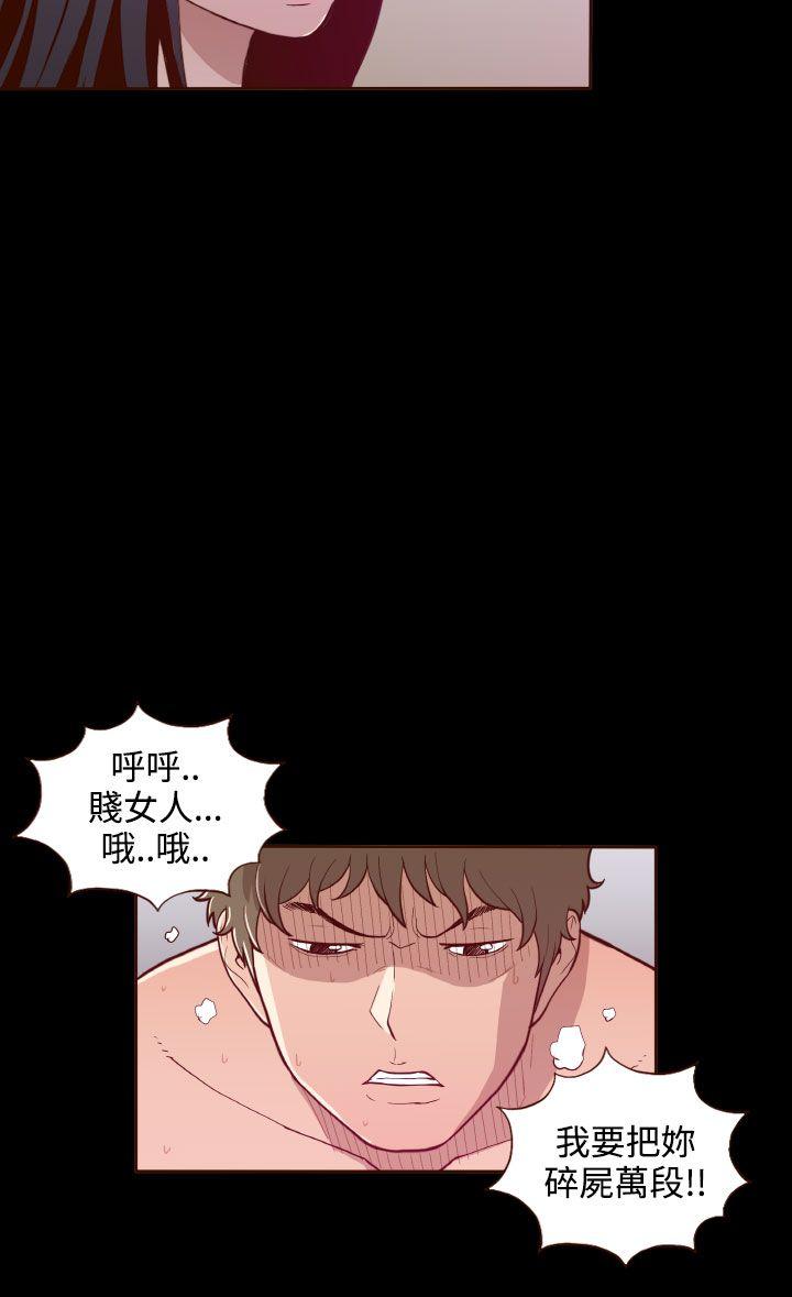 [Manhwa] Can't hide Training, mature woman wife, big breasts, big tits, female student#[23P]-8