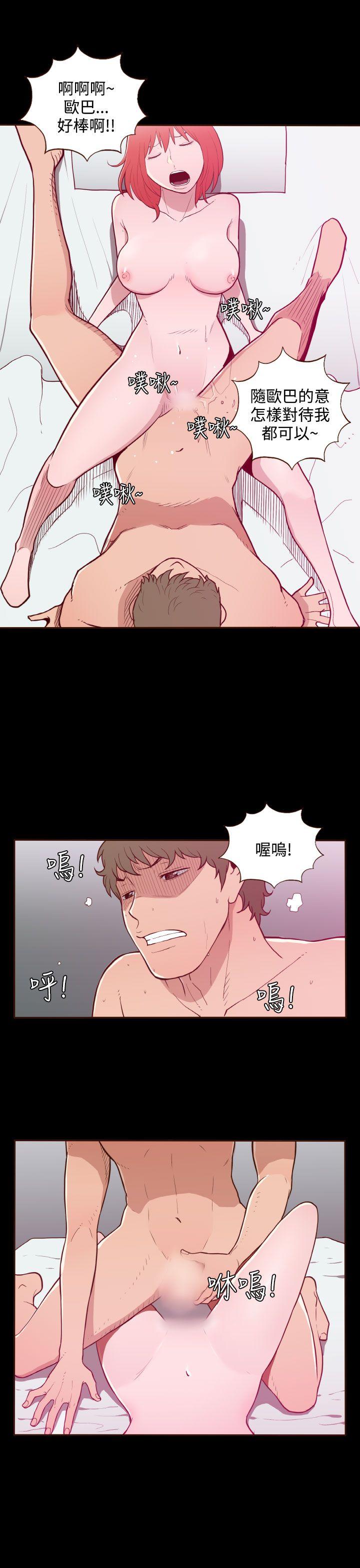 [Manhwa] Can't hide Training, mature woman wife, big breasts, big tits, female student#[23P]-9