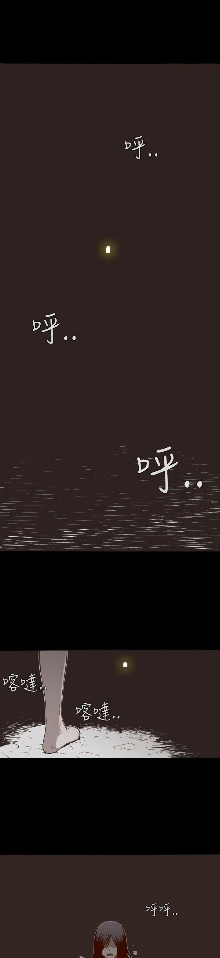 [Manhwa] Can't hide Training, mature woman wife, big breasts, big tits, female student#[24P]-1