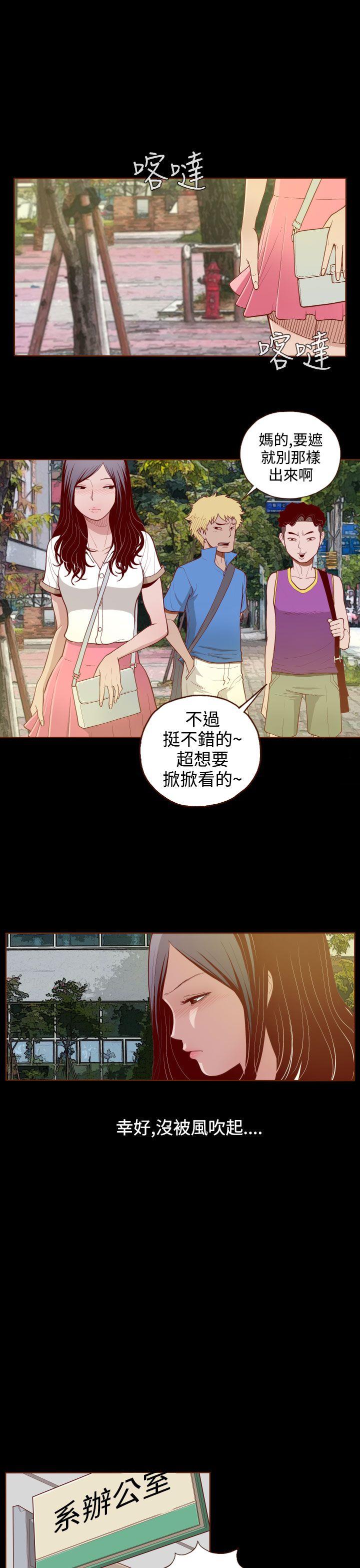 [Manhwa] Can't hide Training, mature woman wife, big breasts, big tits, female student#[24P]-15
