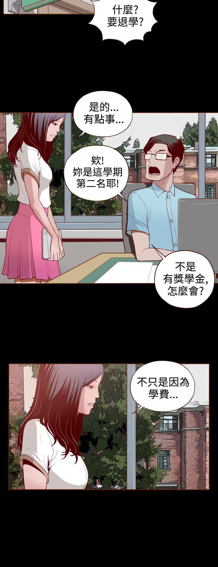 [Manhwa] Can't hide Training, mature woman wife, big breasts, big tits, female student#[24P]-16