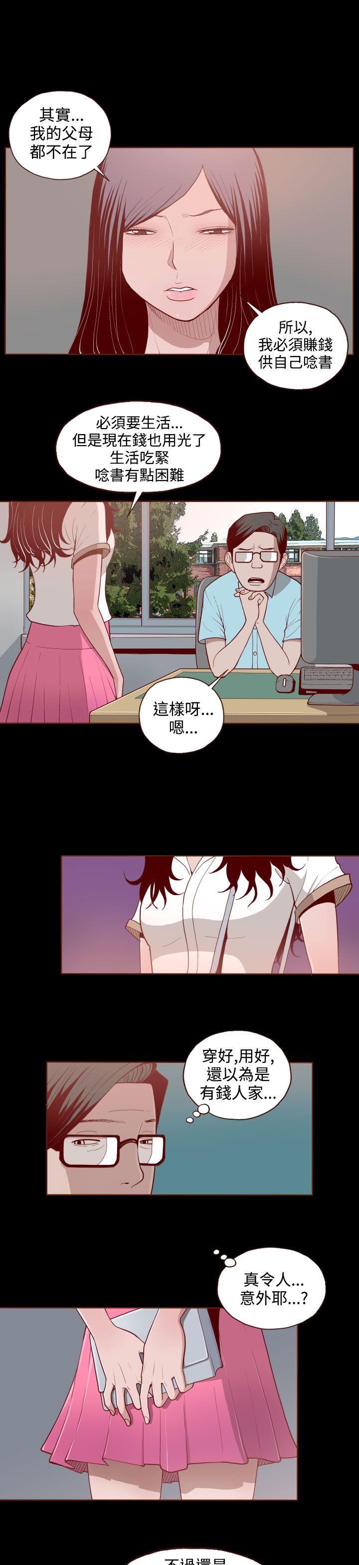 [Manhwa] Can't hide Training, mature woman wife, big breasts, big tits, female student#[24P]-17