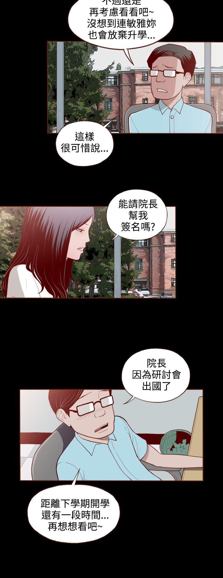 [Manhwa] Can't hide Training, mature woman wife, big breasts, big tits, female student#[24P]-18