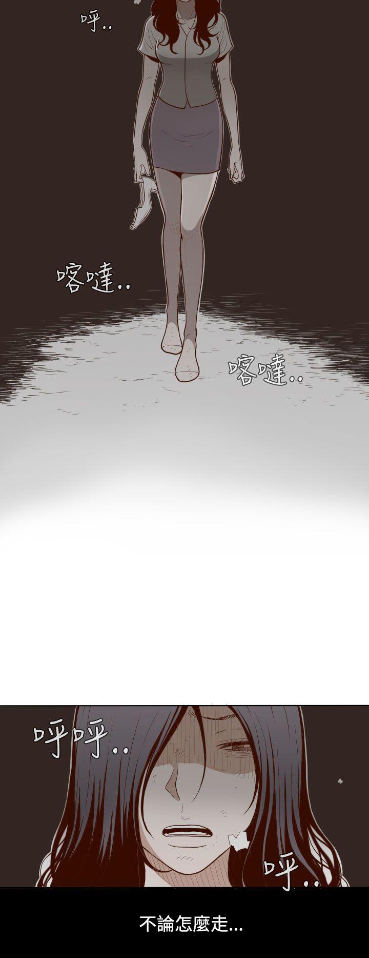 [Manhwa] Can't hide Training, mature woman wife, big breasts, big tits, female student#[24P]-2