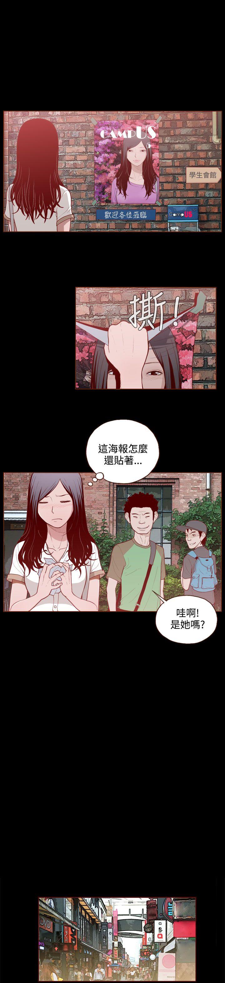 [Manhwa] Can't hide Training, mature woman wife, big breasts, big tits, female student#[24P]-21