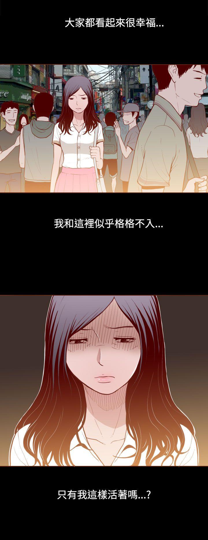 [Manhwa] Can't hide Training, mature woman wife, big breasts, big tits, female student#[24P]-22